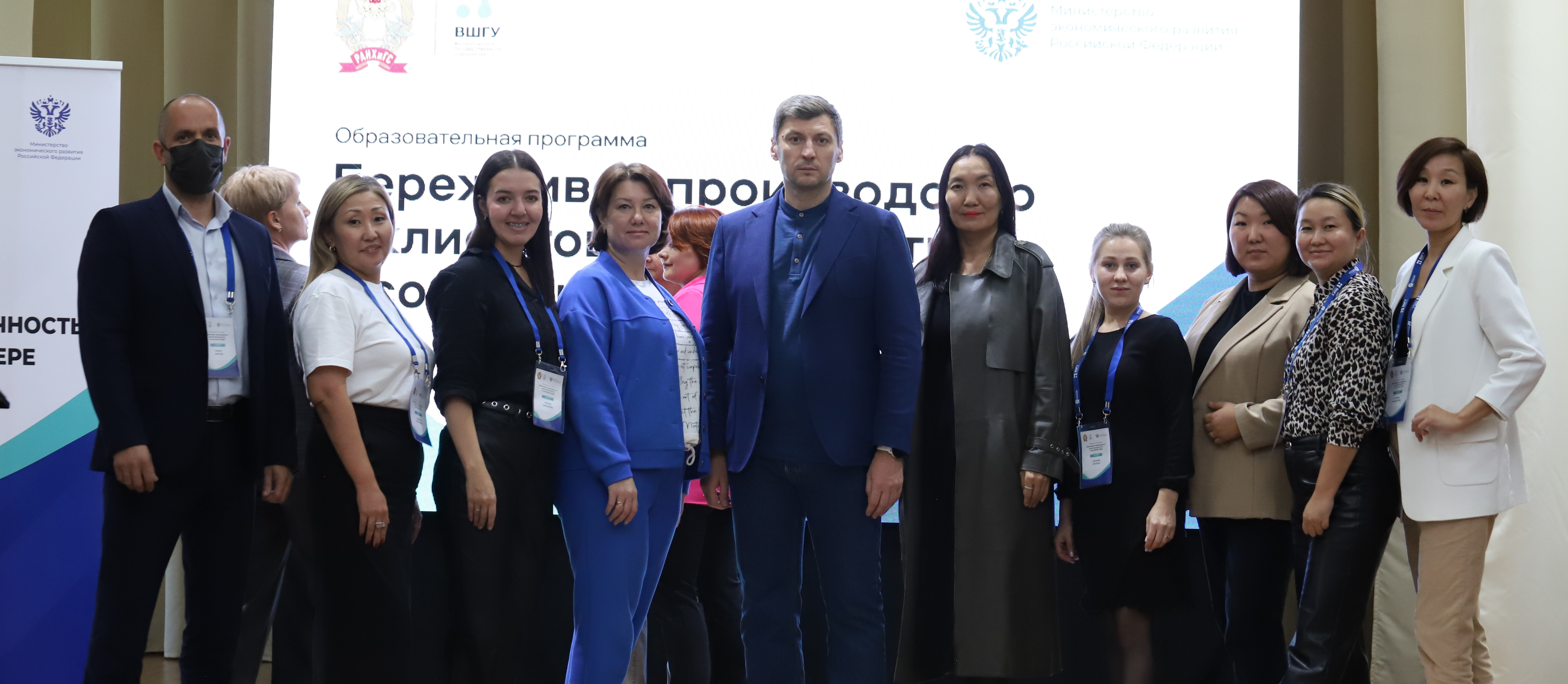 Обучение в академии РАНХиГС г. Хабаровск